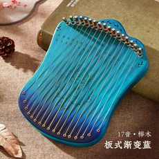 cega 17音指彈弦琴 卡林巴琴, 1個, 17音-板式-漸變藍