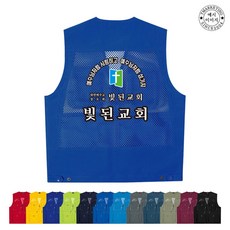 ATCU-1125 왕망사 안전조끼 워크웨어 소량맞춤제작 로고단체조끼 조끼프린팅 (무료 인쇄 변경), TLD460-노랑