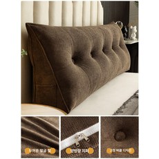 등받이 쿠션 커버 등쿠션 침대헤드 세련된 쇼파 럭셔리, 호스 스타일 벨벳-커피브라운