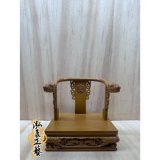 泓展工藝 龍椅 神椅 微縮模型, 1個