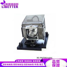 SHARP AN-PH7LP2 投影機燈泡 For XG-PH70X, 副廠投影機燈泡