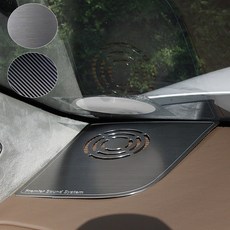 [모터스파이] 현대 호환 그랜저 GN7 호환 알루미늄 대쉬보드 양측면 사이드 스피커 포인트 커버 몰딩 용품, 스피커커버(카본)