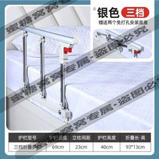 Shark家具 老人床圍欄 兒童防摔防掉起床輔助欄桿