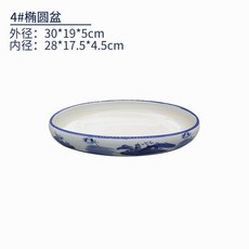 수반 도자기 베란다 옹기 연못 정원 분지 타원형 인테리어 심플 소품, 중간, G모델 30x19x5