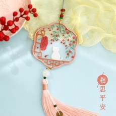 桃園出貨 龍年新款【刺繡系列】卡通雙面刺繡吊飾刺繡手工diy材料包平安符 車掛飾自繡香包香囊雙面繡 交換禮物保佑平安, 相思平安（送平安玉扣+繡繃）, 1個