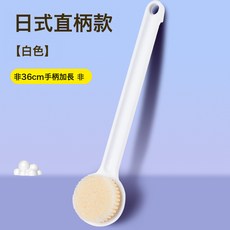 DIU 洗澡刷搓澡沐浴刷新款長柄搓澡巾沐浴球浴室身體浴刷搓背神器用品, 1個, 1個裝, 無印創美浴刷【白色】:如圖