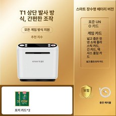 자동 카드분배기 블랙잭 딜러 기계 포커 셔플기 섞는, 1개, 상단 배출 범용 기계 장시간 사용 범용 2, 기본 색상