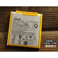 【貝占】華碩電池 C11P1708 適用於 ZenFone 5 ZE620KL X00QD, 1個