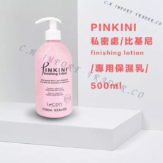 Lycon Pinkini 私密處專用舒緩乳液 塔斯馬尼亞莓與洋甘菊成分 500ml, 1個