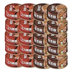롯데 간편식 통조림 기획세트 10입씩 (고추장고기볶음 +장조림 ), 1세트, 1.6kg