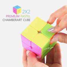 매직큐브 2x2 프리미엄 파스텔 지능개발큐브saj3+5izK