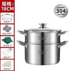 304不鏽鋼蒸煮燉湯鍋 28cm三層特厚加高, 1個, 全鋼柄,18cm雙層 特厚加高