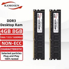 3 데스크탑 메모리 램 4GB 1066 1333 1600MHz PC3-8500 UDIMM 240핀 1.5V, 05 3 1x4GB 1333MHz
