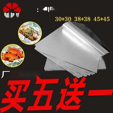 업소용 데크오븐 쿠킹호일 피자화덕 베이킹 알루미늄, 8. 30x30cm 25mic 100매