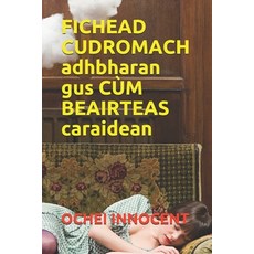 FICHEAD CUDROMACH adhbharan gus CÙM BEAIRTEAS caraidean Paperback, Independently Published, English, 9798731188142