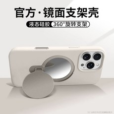 telesin 마그네틱 셔터 촬영 폰그립 맥세이프, A. 골동품 흰색 white 360 회전 브래, A. iPhone 16
