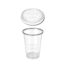 296ml 10 온스 78파이 플라스틱투명컵 평뚜껑 무타공 세트 50개입, 1세트, 50개