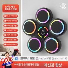 글리크 복싱기계 리듬복싱기계 펀치 복싱바 샌드백, 매화 컬러풀 라이트