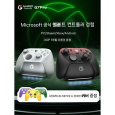 게임서 GAMESIR Pro 무선 게임패드 게이밍 컨트롤러 Xbox 조이스틱 블랙, G7 Pro 화이트