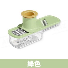 ARZ 三合一迷你切片器 多功能磨泥器 刨絲器, 1個, 綠色