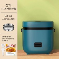 멀티 논스틱 전골냄비 분리형 그릴팬 다기능 여행용 쿠커, 기계식 1.2L 논스틱, 기본 색상