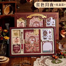 台灣出貨油畫光影手帳本禮盒套裝ins高顏值學生貼紙膠帶便籤筆記本大禮包, 【禮盒套裝】紅色月夜, 1個