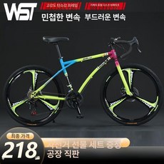 그래블 자전거 브레이크 장착 가변속도 경량 로드 싸이클, 24단 3날 레인보우, 기본 모델명/품번