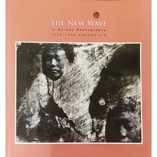 The New Wave, Ryugaheon, 金大洙