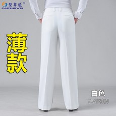 남성댄스복 댄스 바지 무대복 팬츠 사교 남자댄스복