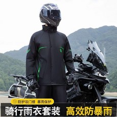 桃園出貨 雨衣夏季騎行服摩托車雨衣男款暴雨套裝分體式外賣騎手電動車雨披