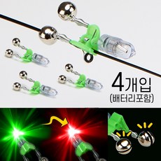 LED센서 원투 방울 어신 감지기 낚시 입질감지기 릴대 끝보기방울 케미, 4개, LED센서+방울 4개, LED센서+방울