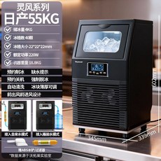 업소용제빙기 상업용 아이스메이커 대용량제빙기 카페 얼음 제조기, 저장 4kg 하루 55kg, 수돗물 이용, 공기 냉각