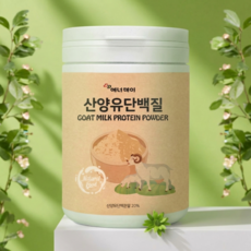 에너데이 산양유단백질 프락토올리고당 22종혼합유산균, 210g, 5개
