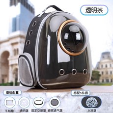 강아지 대용량 백팩 이동장 휴대용 애견 애묘 케, R. 골드 링과 골드 커버로 업그레이드되었으며 컬러에