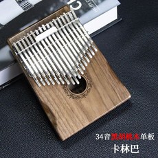 칼림바 음계 마호가니 아크릴 미니칼림바 플레이트 교육용 우드, C. 블랙월넛, 1개