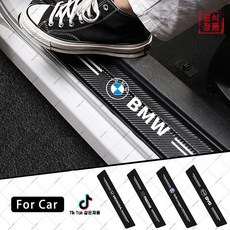 mlgh-599 트랜드자동차 문턱 보호 몰딩충격방지 스크래치 (하네르 유한회사 Co. Ltd.)트랜드, 기아-4개입