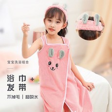 兒童浴巾可穿浴裙女寶寶浴袍加大加厚超柔比純棉吸水不掉毛, 1個
