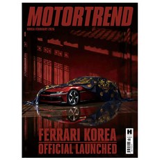 모터트렌드 Motor Trend 2월호 (26년)