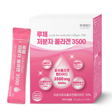 루체 저분자 피쉬 콜라겐 3500 펩타이드 비오틴 히알루론산 비타민C 엘라스틴 150g (5g x 30포), 5g, 30개