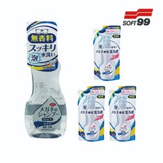 SOFT 99 眼鏡清洗液超除菌型無香味200ml 加 160ml 4件組, 1個