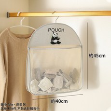 【熱銷Top1-限時下殺】 台灣【衣物收納掛袋】貼身衣物收納掛袋 內衣內褲收納袋 網格收納袋 分類收納袋 111, 一層款