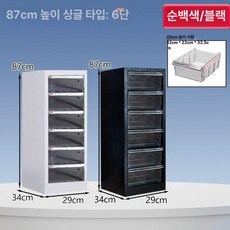 네일샵 서랍장 메니큐어 진열장 네일하부장 정리 수납함, 1.4mm, 단일 기둥 6단 L 87cm