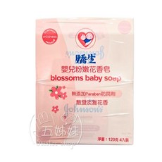 嬌生 嬰兒粉嫩花香皂 無添加Paraben防腐劑 散發淡雅花香, 1個