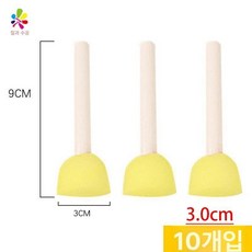 200개 어린이집 유치원 미술수업 DIY 스펀지붓, 100개 3.0CM, 1개