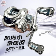 奎战 水滴輪 7.2:1 高速比磁力煞車遠投漁輪, 黑色水滴左手搖輪【尼龍杯】