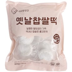 리타방앗간 그때 그 맛 추억의 옛날 찹쌀떡, 16개, 50g