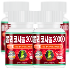 폴리코사놀 20mg 바나바잎 홍국 프리미엄 식약청인증 HACCP, 4개, 90회분