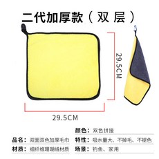 漁人邦釣魚專用抹布 毛巾不粘餌速乾路亞垂釣用品抓魚便攜吸水, 1個, 加厚（30*30）-無登山扣 顏色隨機