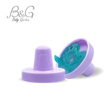 B&G 香草奶嘴收納蓋 奶嘴防塵蓋 萬用扣夾 奶嘴盒 香草奶嘴 奶嘴蓋 Philips 奶嘴收納盒 喝奶防脹 除泡濾網, 1個, 紫色收納蓋 / 0311