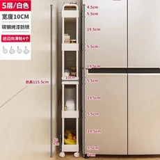크랙 주방 다기능 보관 캐비닛 좁은 트롤리 이동식 욕실 사물함, 44 White 5 layer 10W 50